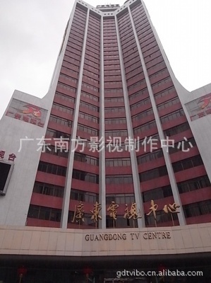 专业庆典与活动策划摄制 广东南方影视制作中心实力解析